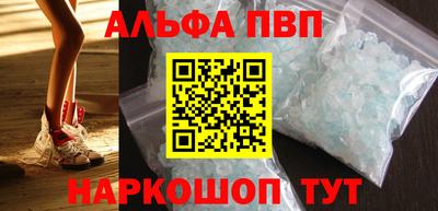 винт Обнинск