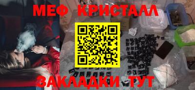 винт Обнинск