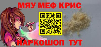 прущая мука Нягань