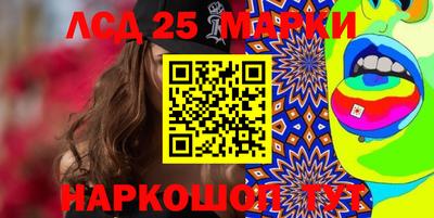 винт Обнинск