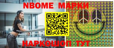 винт Обнинск