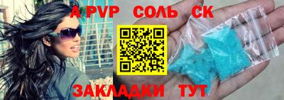 2c-b Обь