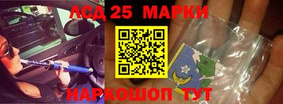 винт Обнинск