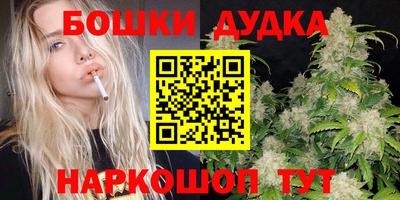 винт Обнинск