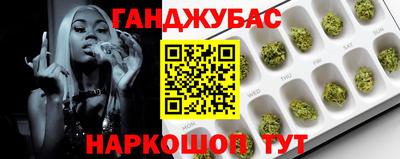 винт Обнинск