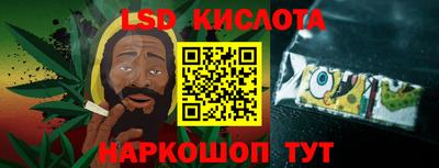 2c-b Обь