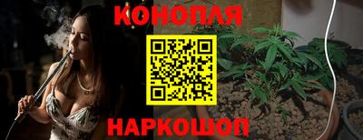 винт Обнинск