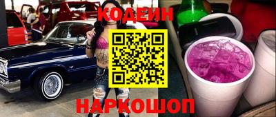 винт Обнинск