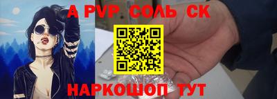 2c-b Обь