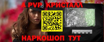 винт Обнинск