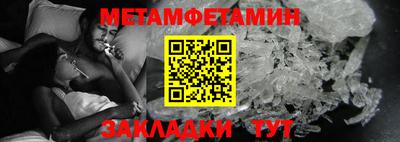 винт Обнинск