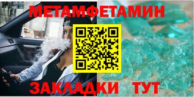 2c-b Обь