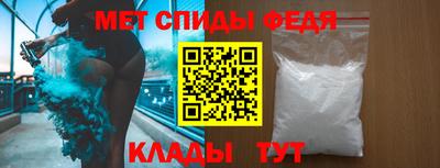 винт Обнинск