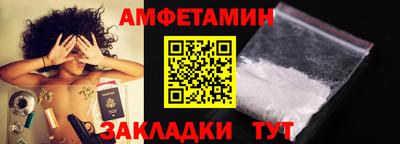 винт Обнинск