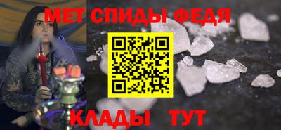 винт Обнинск