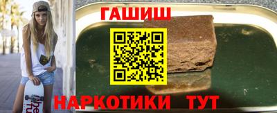 винт Обнинск