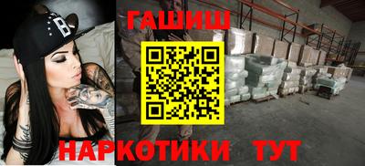 винт Обнинск