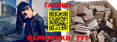 винт Обнинск