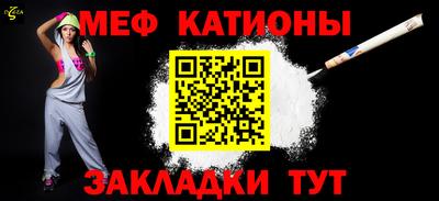 винт Обнинск