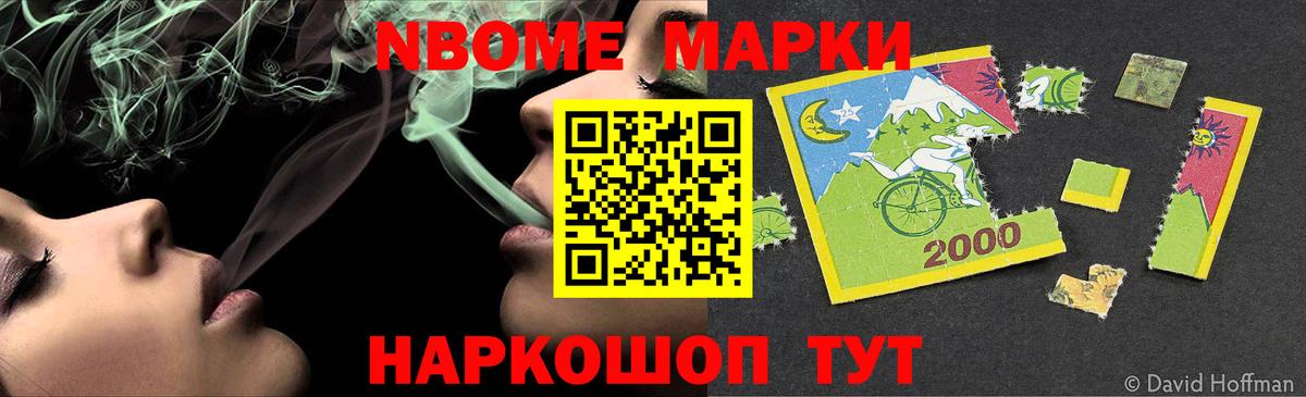 ГАШ  Вход с VPN  MDMA  Славгород  Бошки Шишки  Меф МЯУ МЯУ кристаллы 